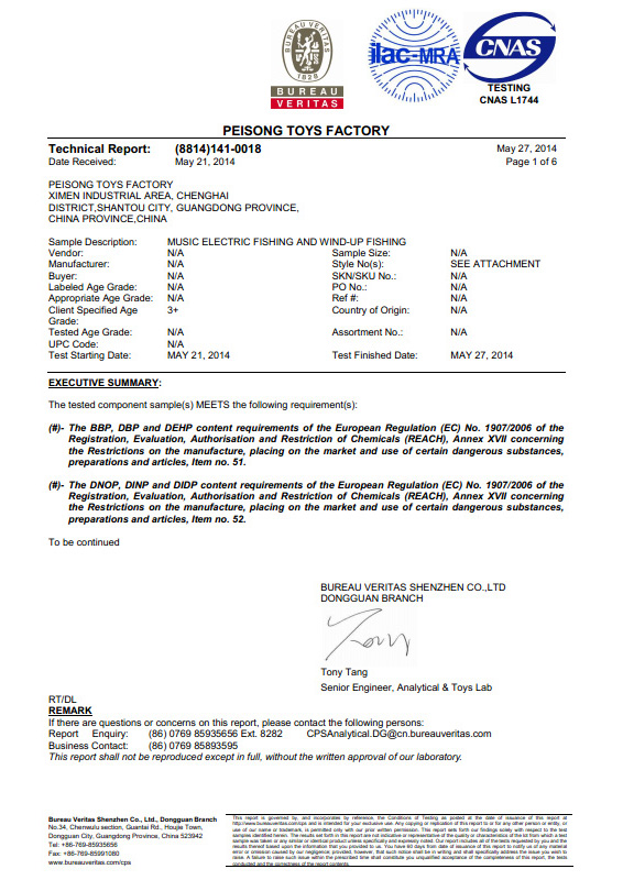 Product No. certificate